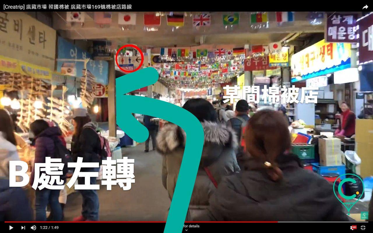 Get Korean bedding at great price! Visit popular 169 MIDO to get Korean quilts